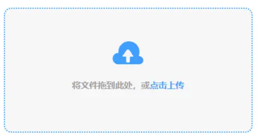 问鼎国际官方网官网使用讲解 - 添加文件